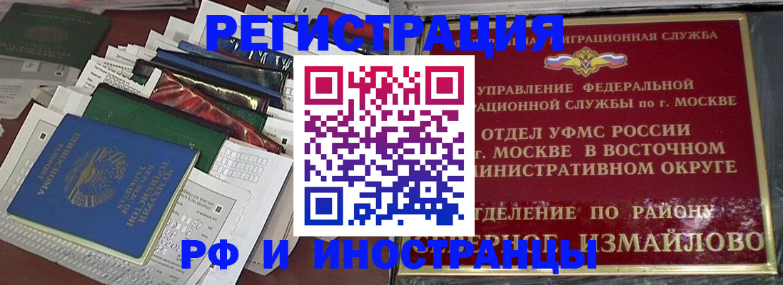 регистрация для школы в Калининске